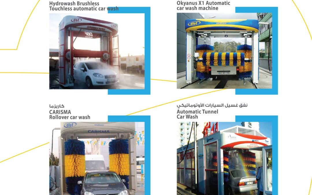 Automatic car wash systems – أنظمة غسيل السيارات الأوتوماتيكية